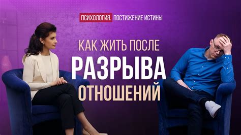 Эмоциональная сила снов о прошлых отношениях