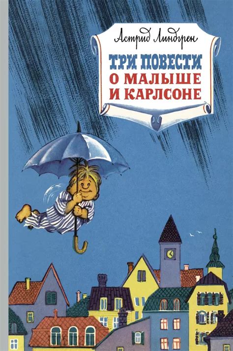 Эмоциональная тревога: открытие в мечте о малыше без принятия