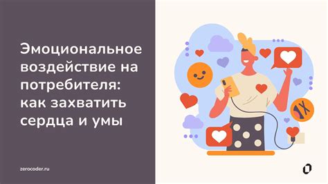 Эмоциональное воздействие языка снов на нашу внутреннюю сферу