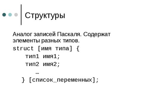 Эффективное использование разных типов записей