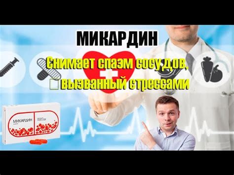 Эффективные методики проверки внутричерепного давления врачом?