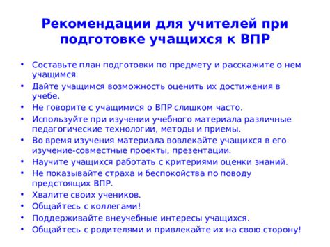 Эффективные рекомендации для превращения беспокойства на пропускном сооружении в уверенность