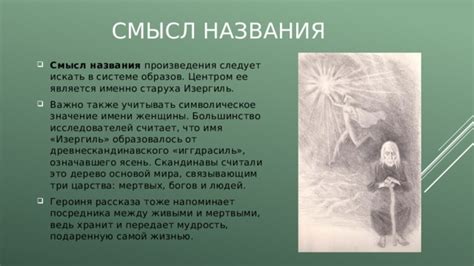 Яркое молниеносное небо в сновидении: глубокий смысл и символическое значение
