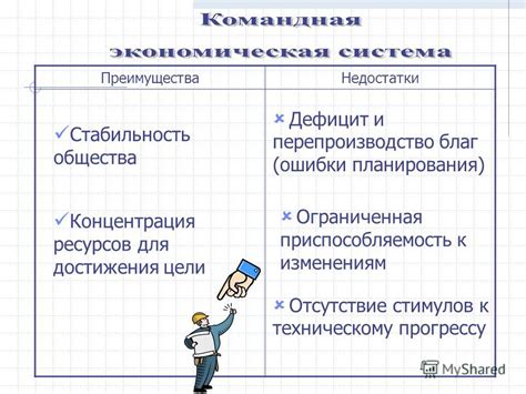  Возможные преимущества и достижения безгосударственного общества 