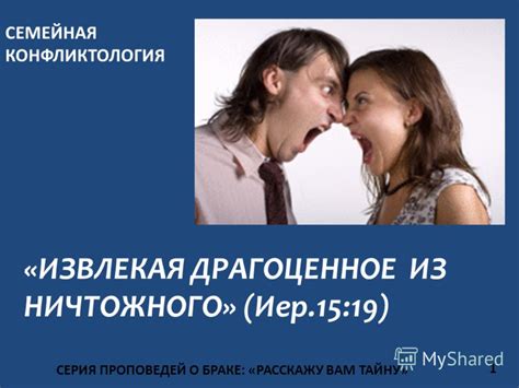  Извлекая ценности из снов о таинственном темном аранеиде: применение для развития личности 