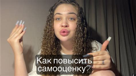  Как сохранить свою самооценку и достоинство после измены? 