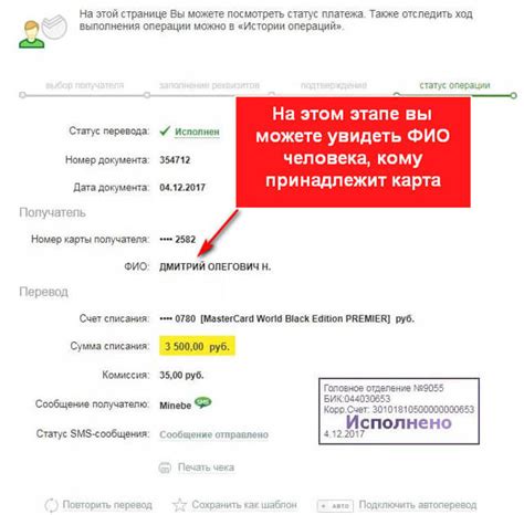  Как узнать банк по номеру счета: все способы определения банка по реквизитам 