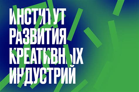  Поддержка населения: государственные и общественные инициативы 