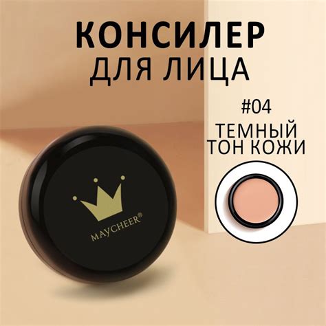  Подходит для всех типов кожи 