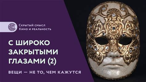  Психологический смысл образа, когда вы постигаете свою дочь открытой ладонью
