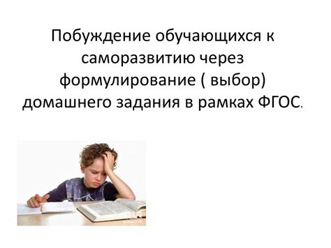  Стремление к саморазвитию через исследование снов о прилежном расчесывании котов 