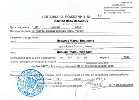  Сущность сновидений о рождении юного мальчика 