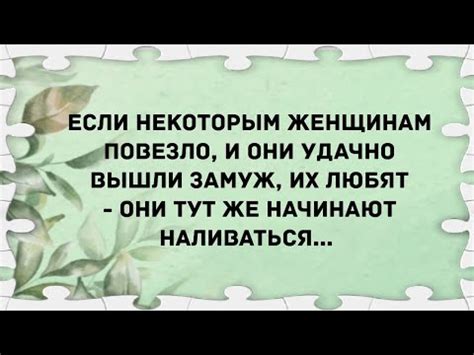 5. Некоторым женщинам плохо больше, чем другим?