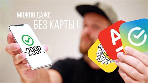 NFC-платежи