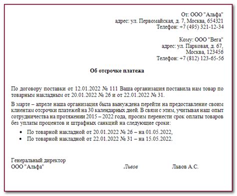 SMS-уведомления об изменении задолженности