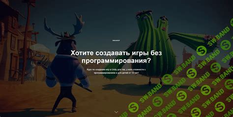 Unity: создание игры без программирования